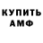 БУТИРАТ GHB Nekro lanser