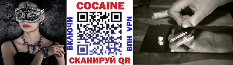 Cocaine Fish Scale  Шиханы 