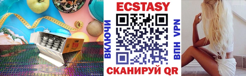hydra вход  Шиханы  ЭКСТАЗИ 280мг 