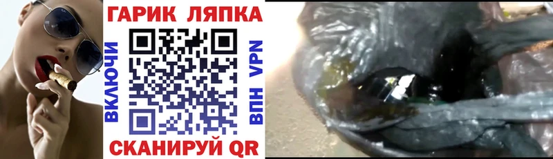 даркнет телеграм  Шиханы  ГАШИШ Ice-O-Lator 