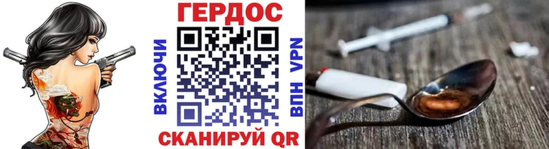 ссылка на мегу ТОР  Шиханы  Героин VHQ 