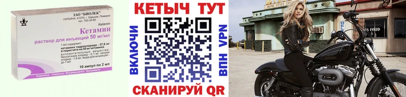 сколько стоит  Шиханы  КЕТАМИН VHQ 
