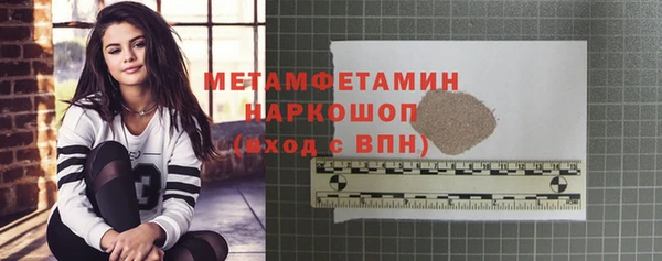 таблы Лабытнанги
