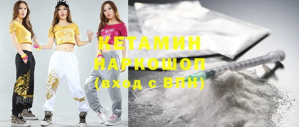 героин Валдай
