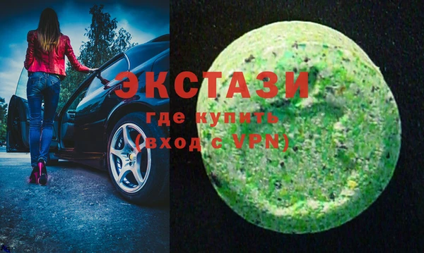 бутик Кодинск