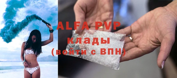 таблы Лабытнанги