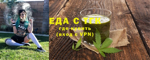 таблы Лабытнанги