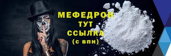 а пвп мука Болхов