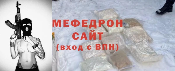 MDMA Бутурлиновка