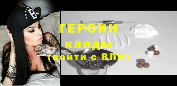 2c-b Валуйки