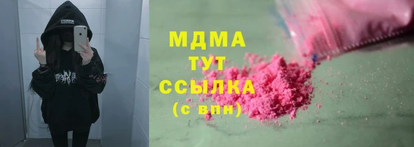 наркотики Болохово