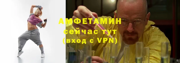 таблы Лабытнанги