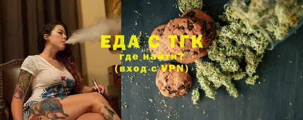 2c-b Валуйки