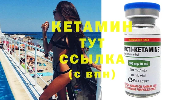 MDMA Бутурлиновка