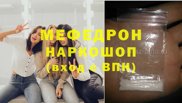 таблы Лабытнанги