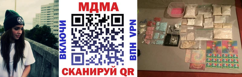 MDMA Molly  купить   KRAKEN ONION  Шиханы 