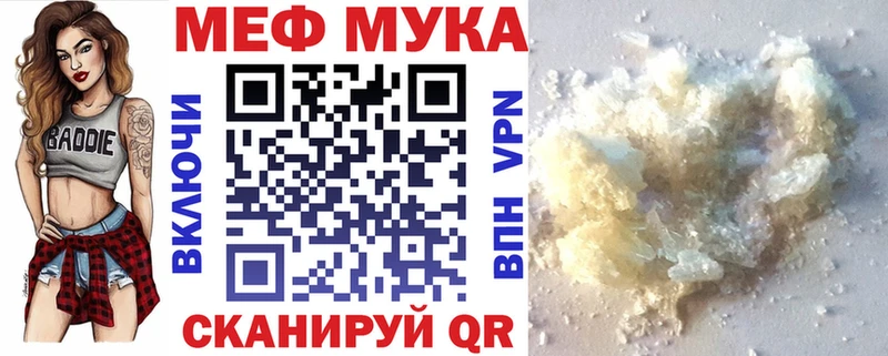 МЯУ-МЯУ 4 MMC  ОМГ ОМГ как зайти  Шиханы 