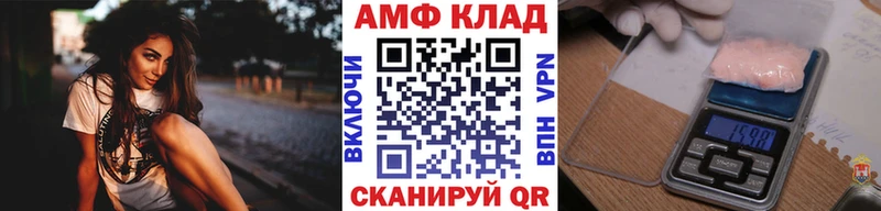 как найти наркотики  kraken вход  Метамфетамин пудра  Шиханы 