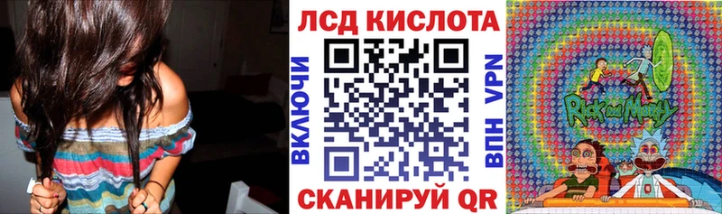 blacksprut как войти Шиханы Наркотические марки 1500мкг