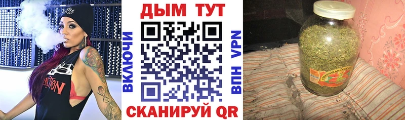 МАРИХУАНА Ganja  где купить наркоту  Шиханы 